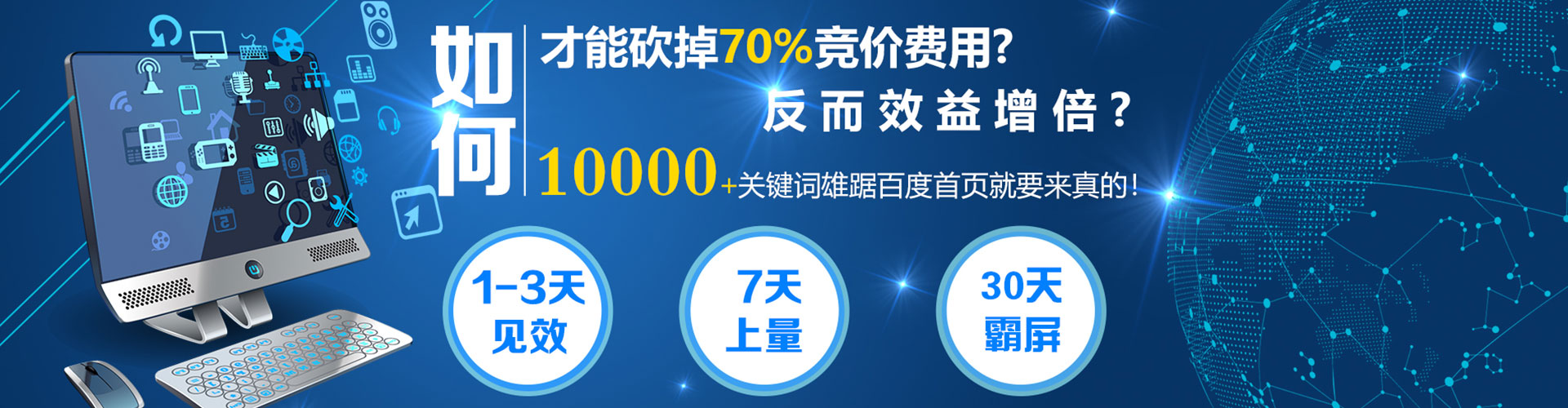 西乡百度竞价开户