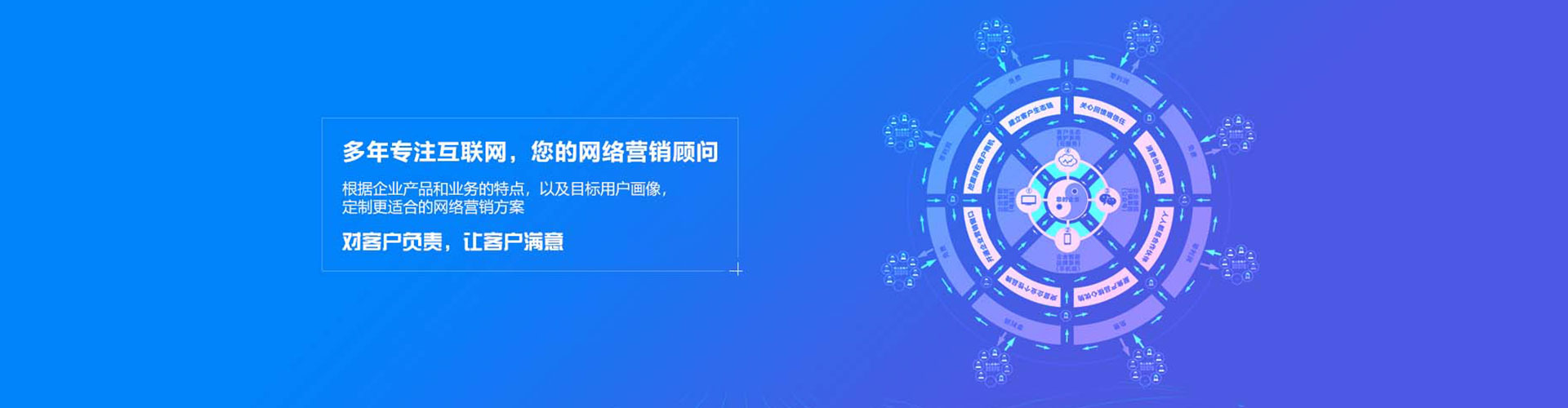 西乡竞价开户推广