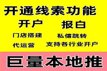 百度推广中的数据监控与优化：案例分享与经验总结
